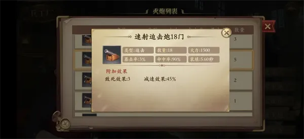 我是航海家