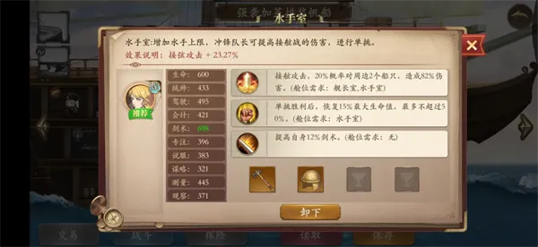 我是航海家