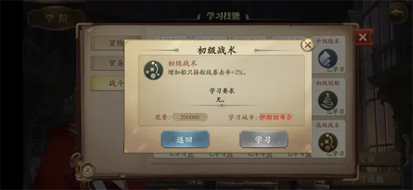 我是航海家