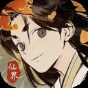元素穿梭（1折每日送代金）