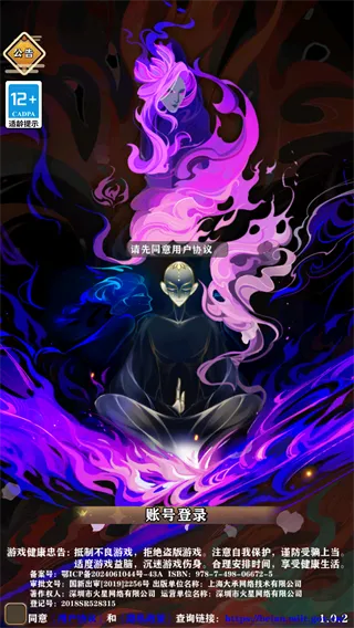 元素穿梭（1折每日送代金）