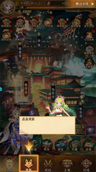 元素穿梭（1折每日送代金）