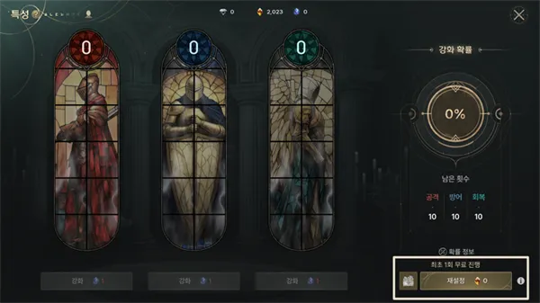 灵魂魔咒