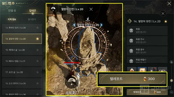 灵魂魔咒