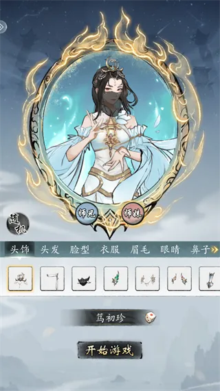 异世武侠传