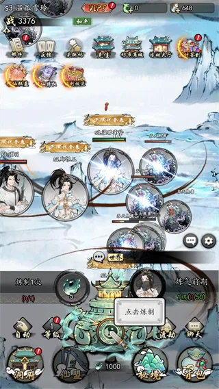 异世武侠传