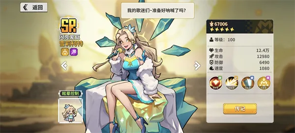 龙王大人