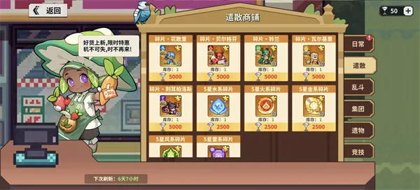 龙王大人