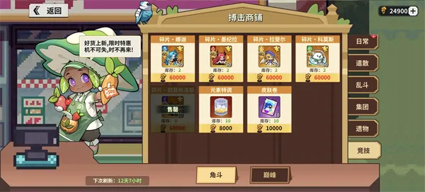 龙王大人