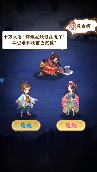 嘻游记