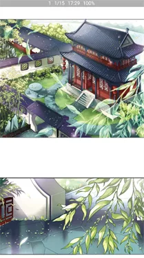 火漫漫画