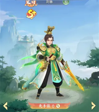 三国大冒险