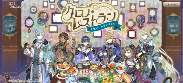 时空餐厅追忆之味