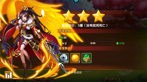 极品三国（0.1折免费买断版本）