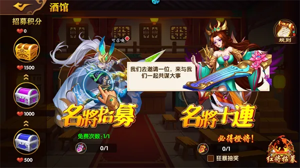 极品三国（0.1折免费买断版本）