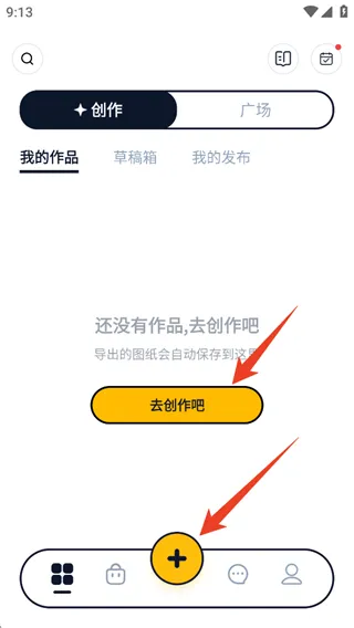 拼豆绘