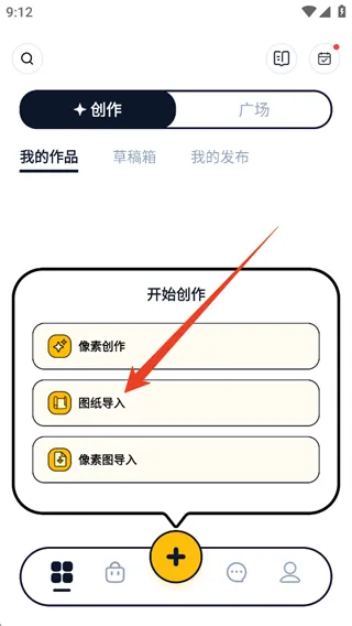 拼豆绘
