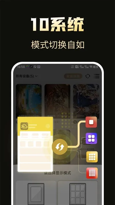 39云手机2026最新版截图2
