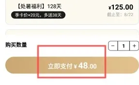 39云手机怎么购买设备