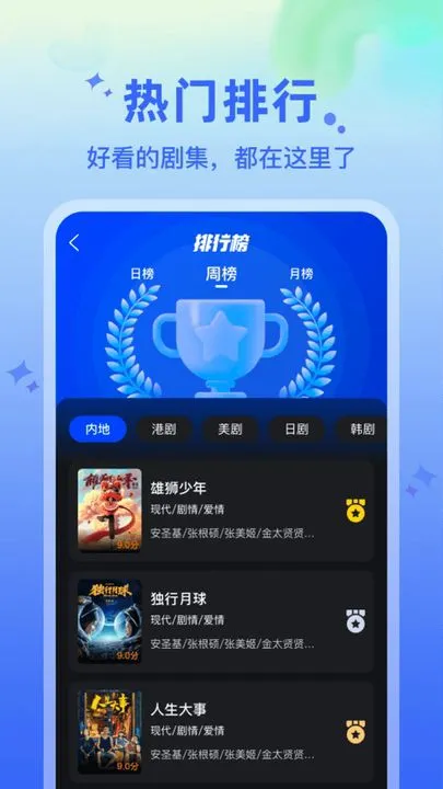 水月影评官方正版截图2
