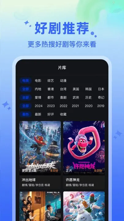 水月影评官方正版截图3