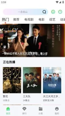 水月影评1.0初代版截图1