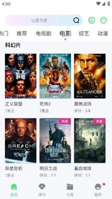 水月影评1.0初代版截图2