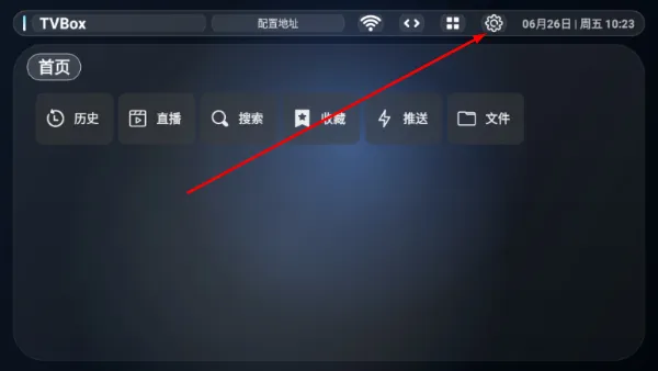 水月影评怎么更改按钮位置