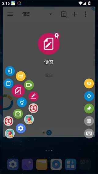 FV悬浮球2026最新版怎么用：