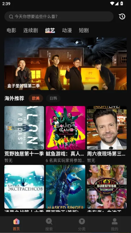 水月影评免费追剧1.6.0.0版截图3