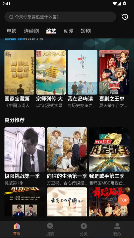 水月影评免费追剧1.6.0.0版截图5