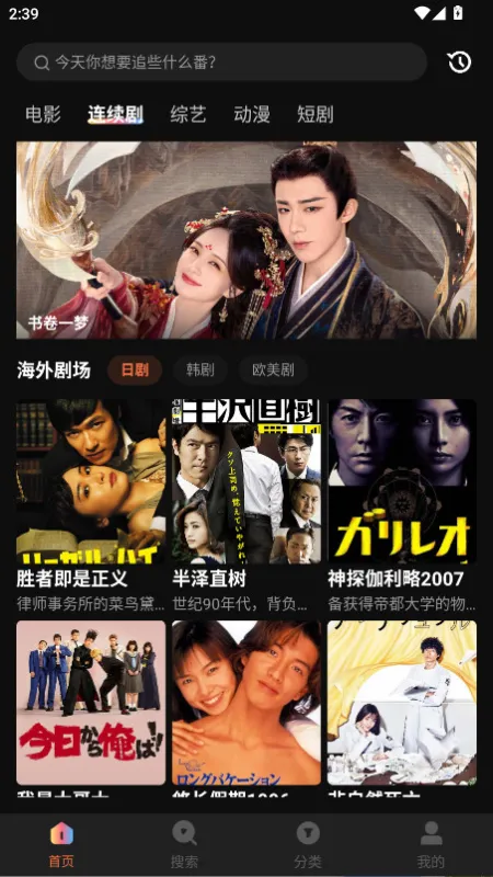 水月影评免费追剧1.6.0.0版截图2