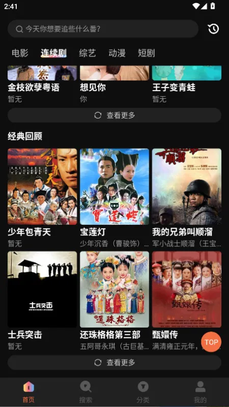 水月影评1.6版