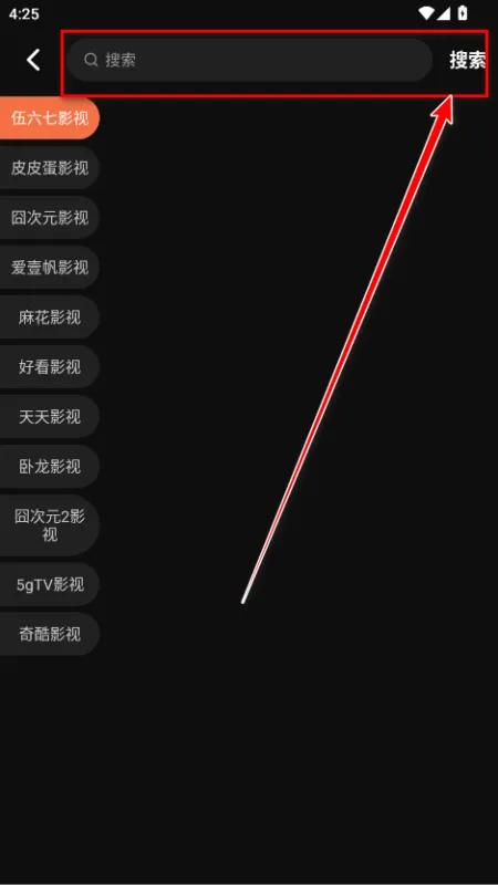 水月影评如何搜索电视剧