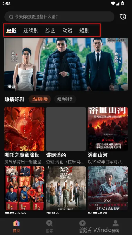 水月影评怎么用