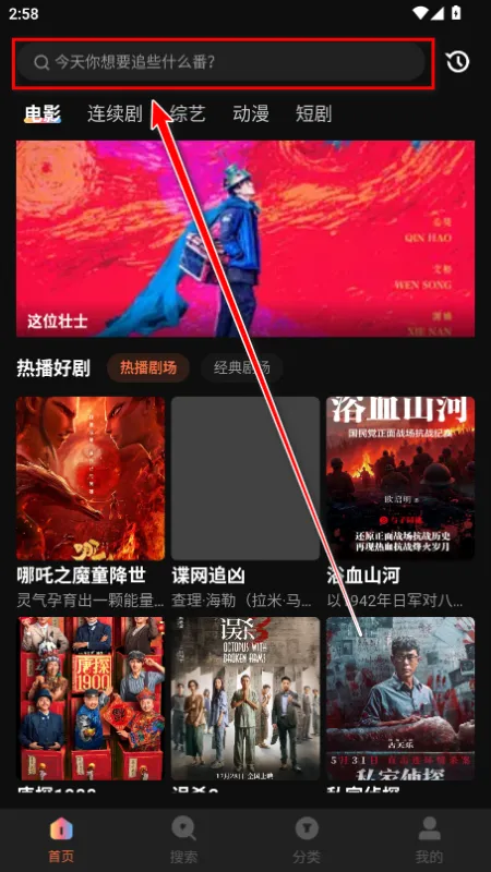 水月影评怎么用