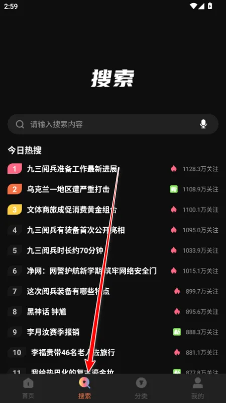 水月影评怎么用