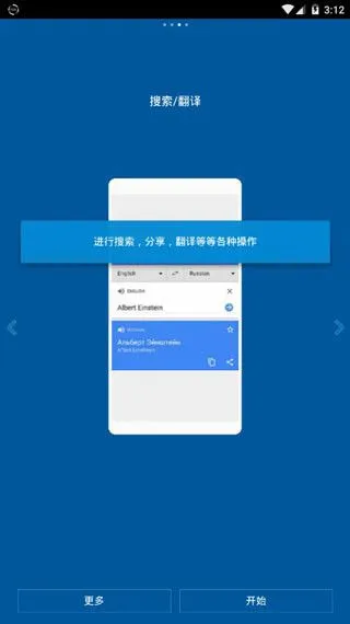 FV悬浮球app怎么使用？