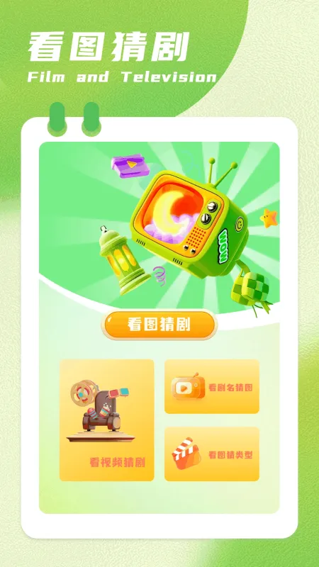 呱呱视频2026最新版截图4