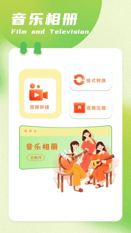 呱呱视频2026最新版截图1