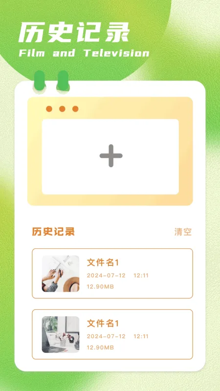 呱呱视频2026最新版截图3