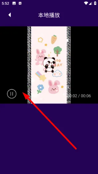 呱呱视频怎么播放本地视频