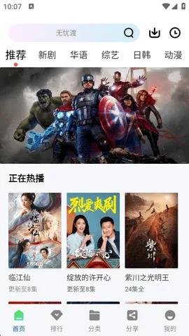 呱呱视频