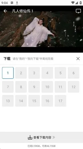 呱呱视频1.1.0手机版怎么下载电视剧