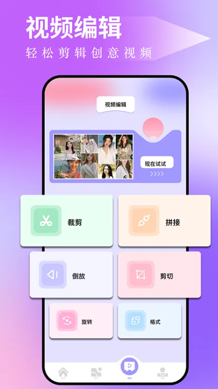 图吧工具箱官方正版截图3