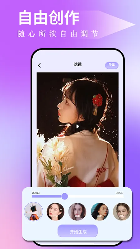 图吧工具箱官方正版截图4