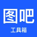 图吧工具箱
