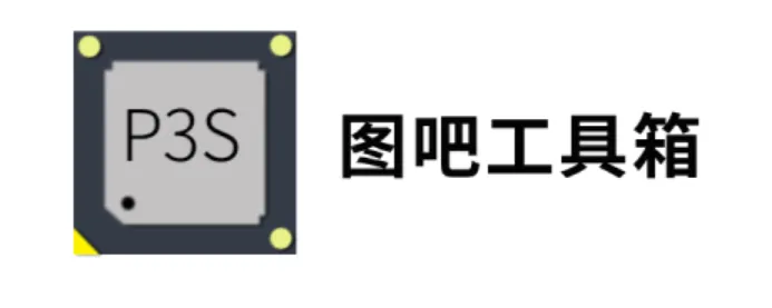 图吧工具箱