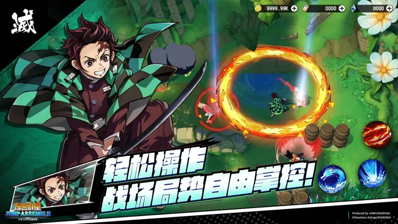 JUMP漫画群星大集结港台服汉化版截图3