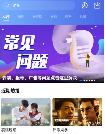 呱呱视频1.0初代经典版特色：